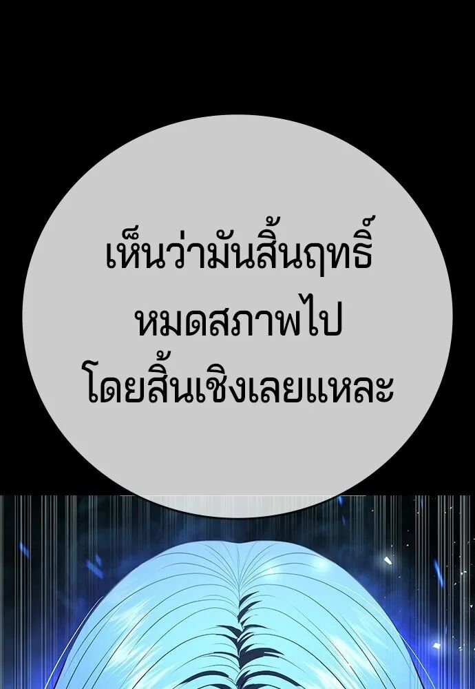 หน้า 94