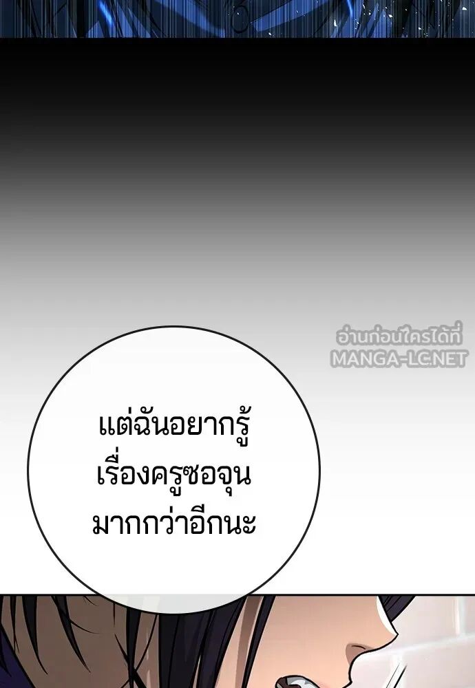 หน้า 96
