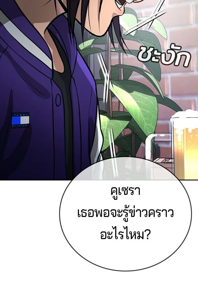 หน้า 97