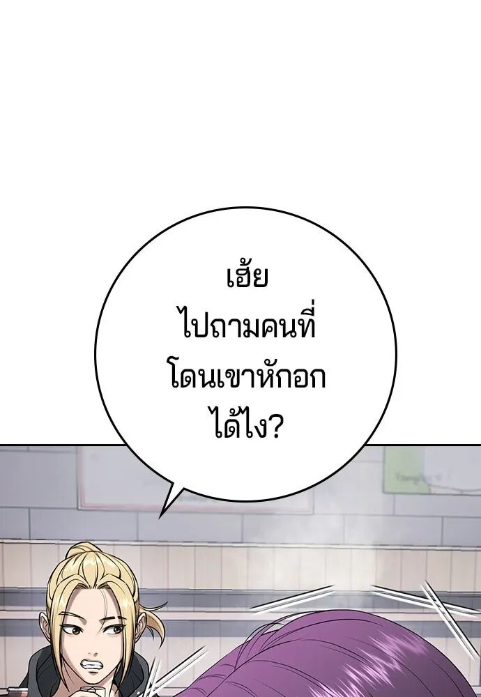 หน้า 98