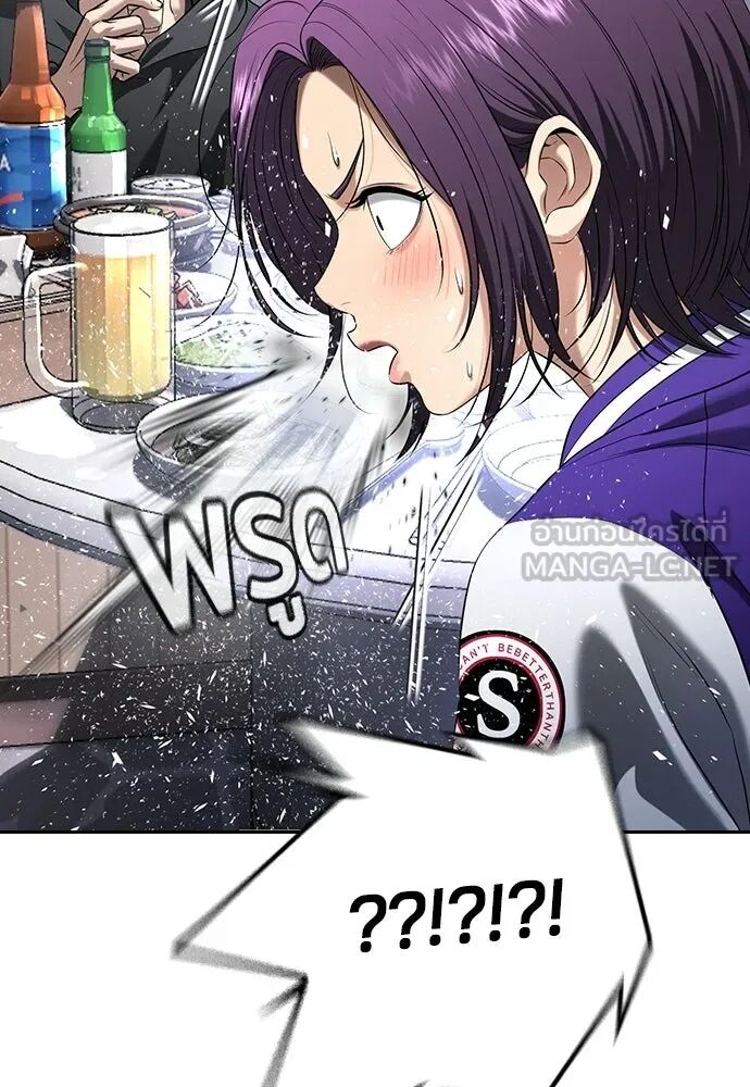 หน้า 99