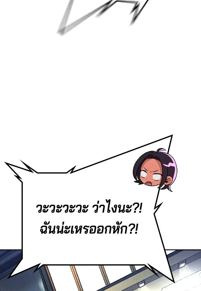 หน้า 100