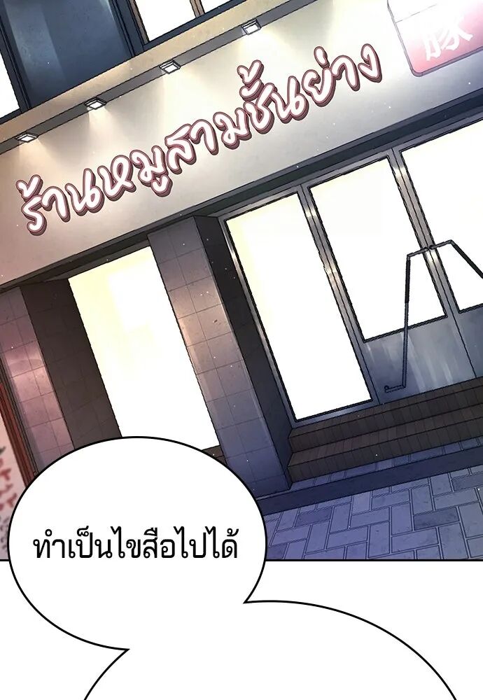 หน้า 101