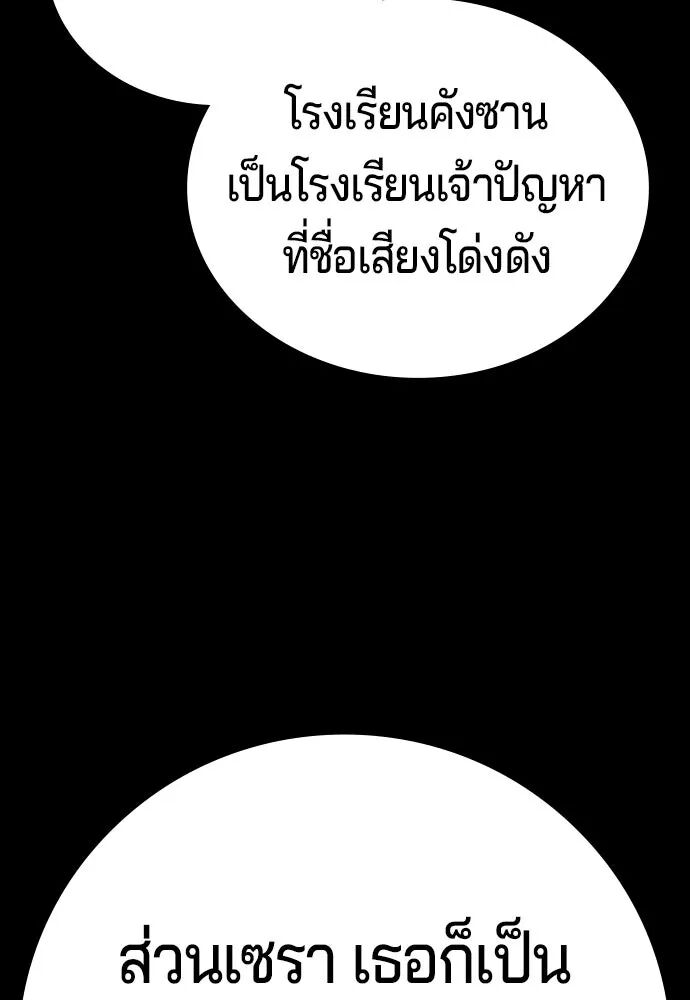 หน้า 106