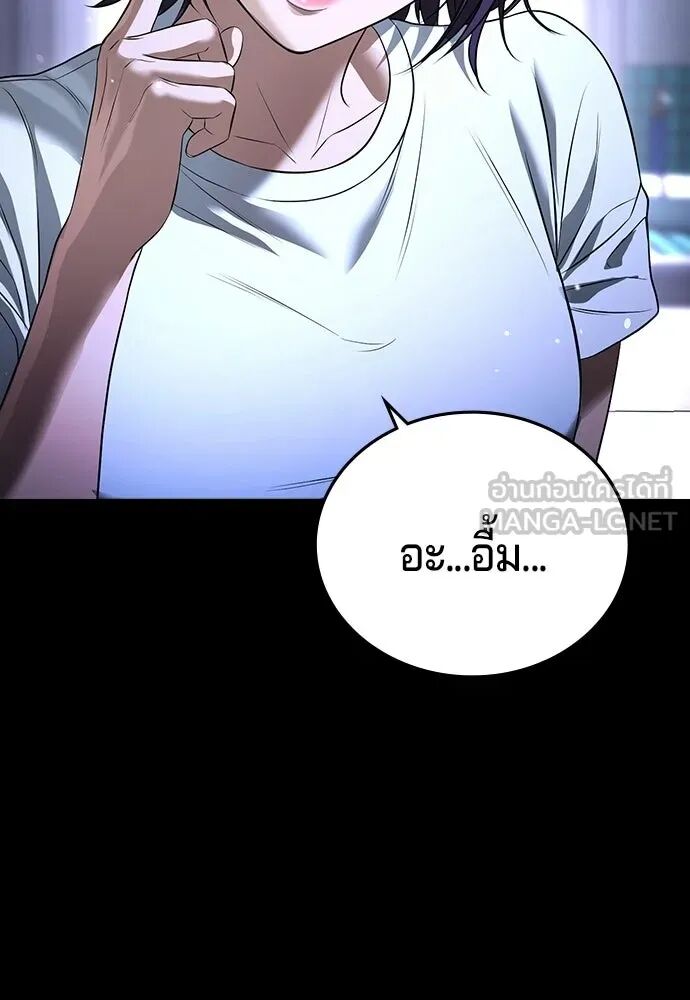 หน้า 108