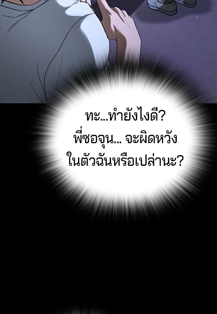 หน้า 110