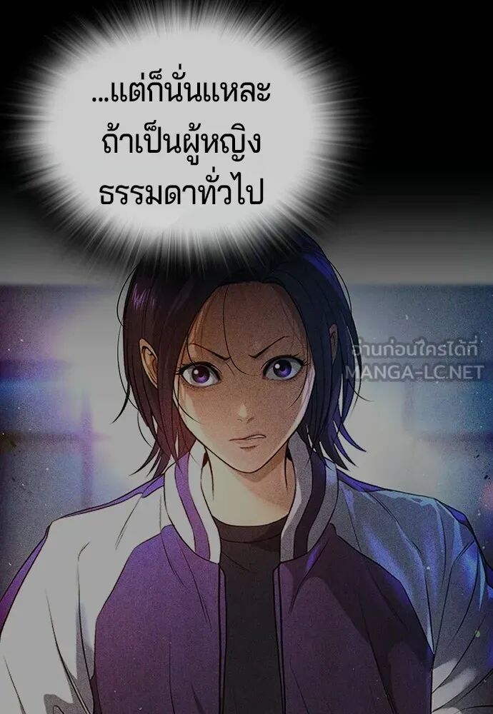 หน้า 111