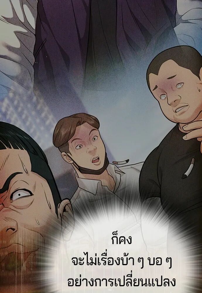 หน้า 112