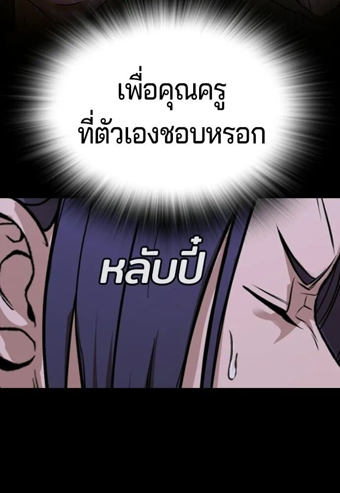 หน้า 116