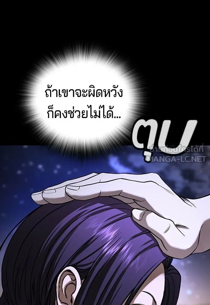 หน้า 117