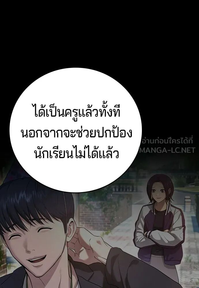 หน้า 120