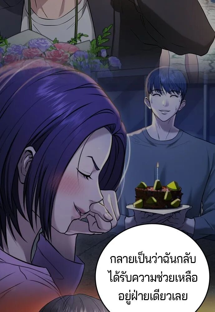 หน้า 121