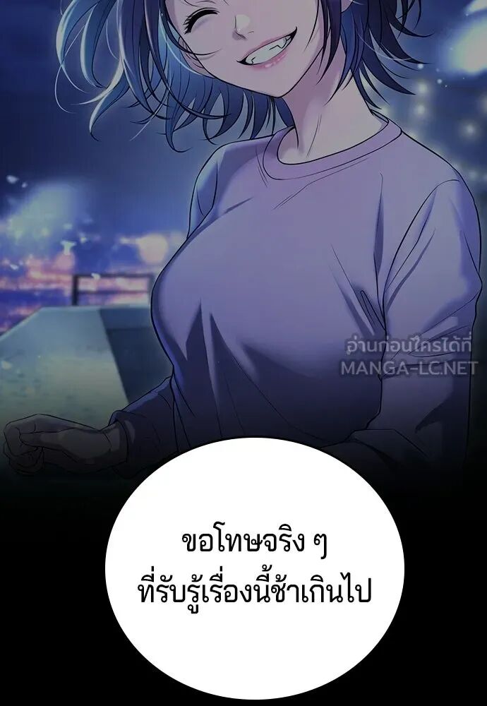 หน้า 123