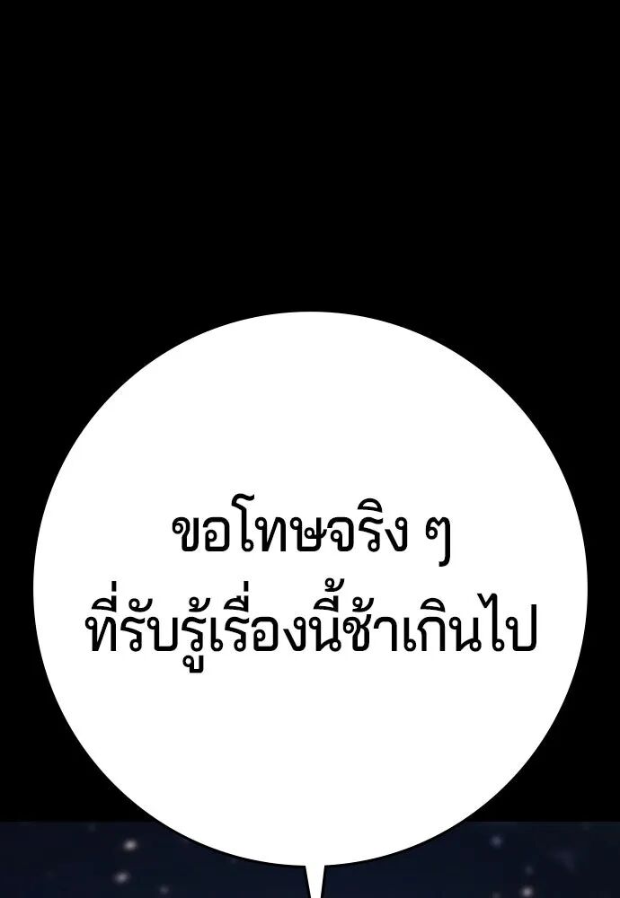 หน้า 124
