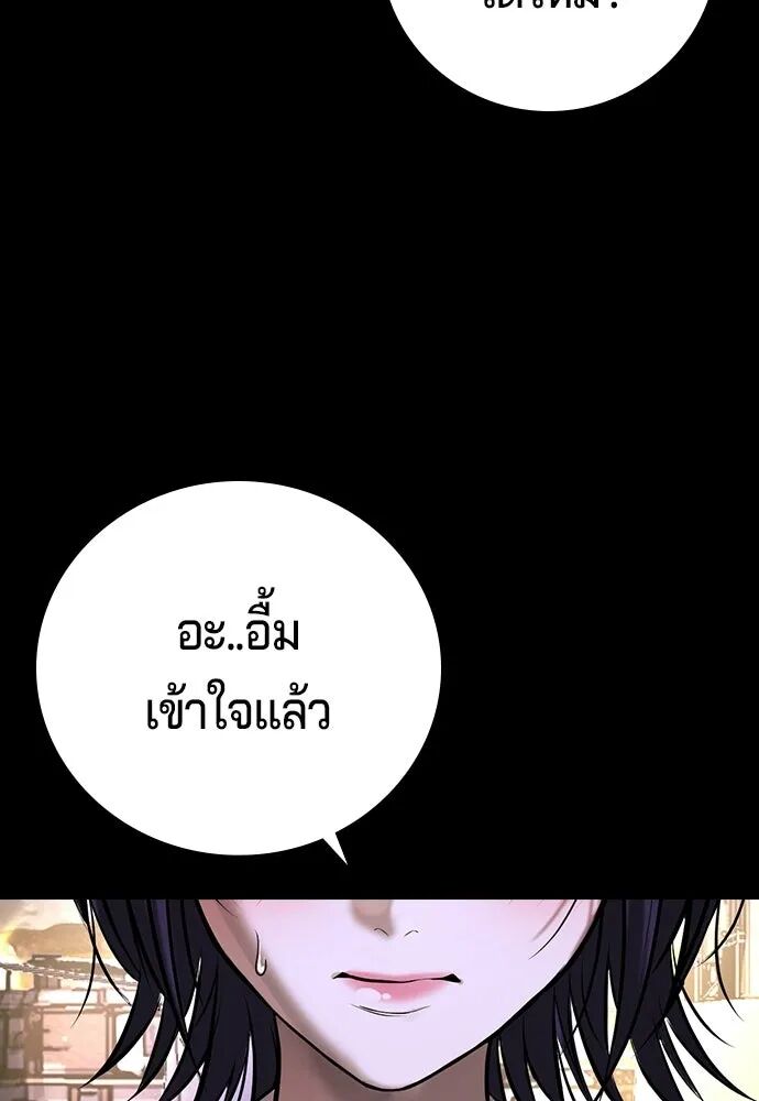 หน้า 130