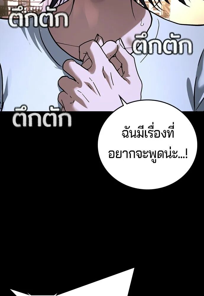 หน้า 131
