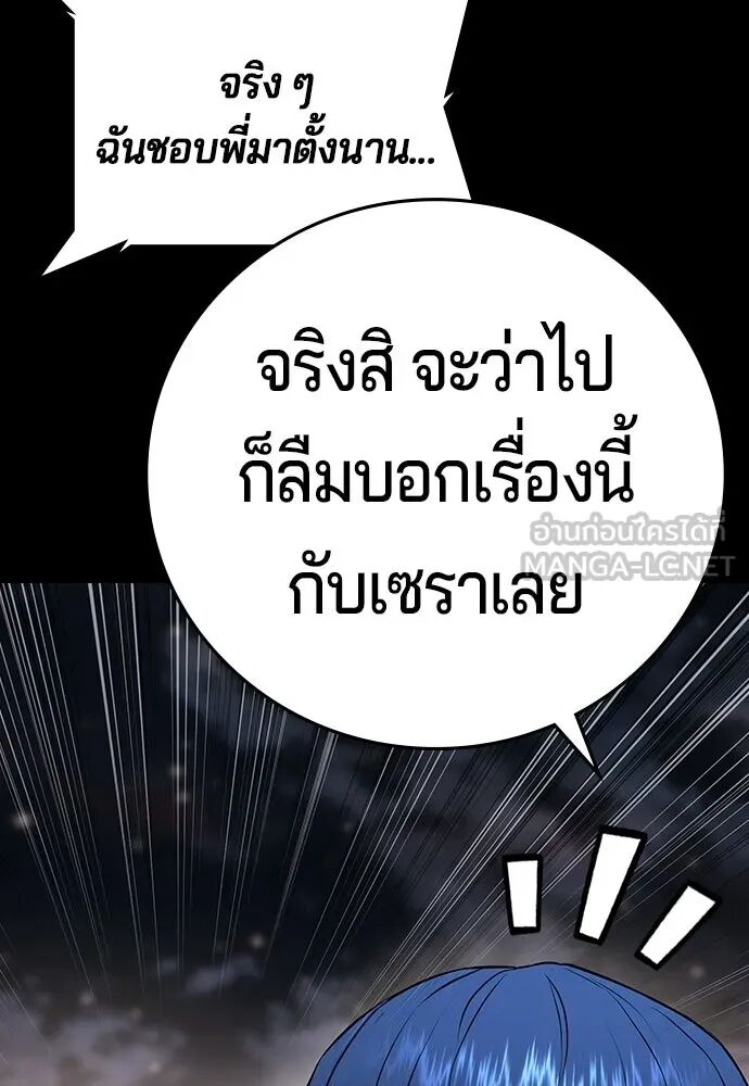 หน้า 132