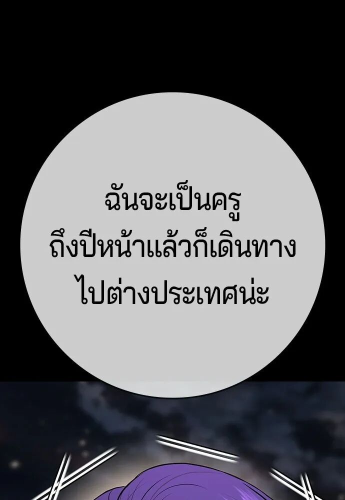 หน้า 134