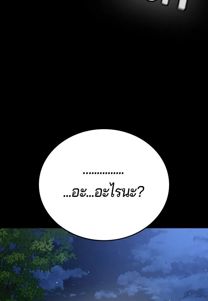 หน้า 136