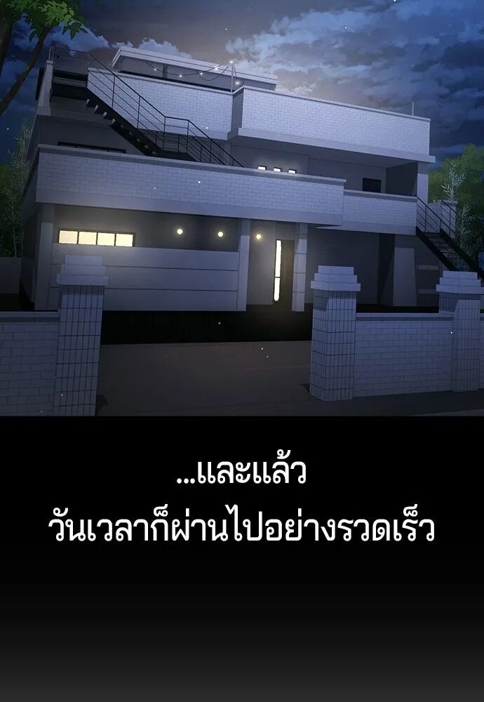 หน้า 137