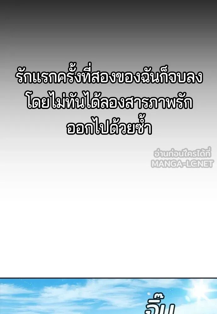 หน้า 138