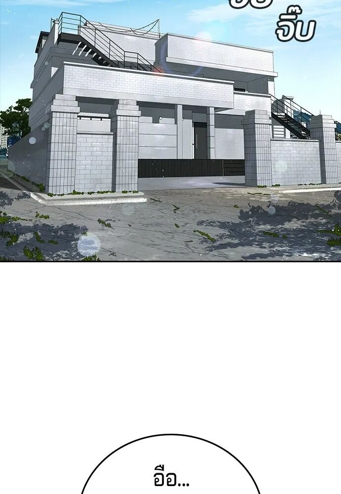 หน้า 139
