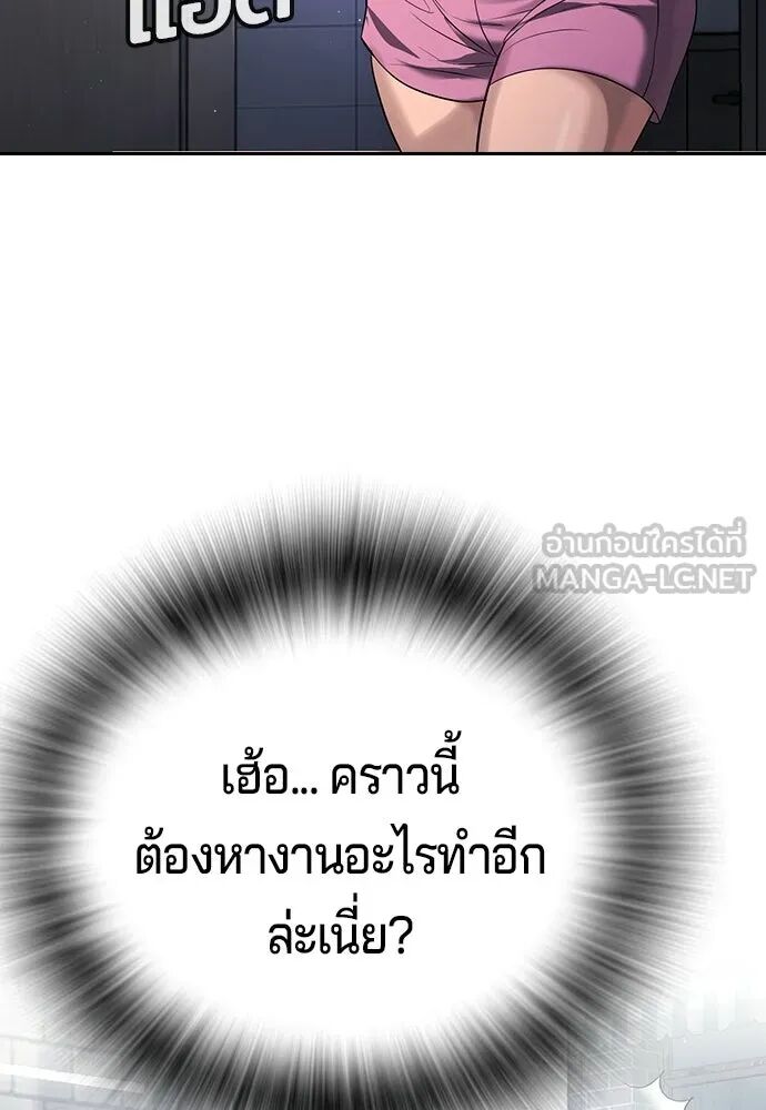 หน้า 141