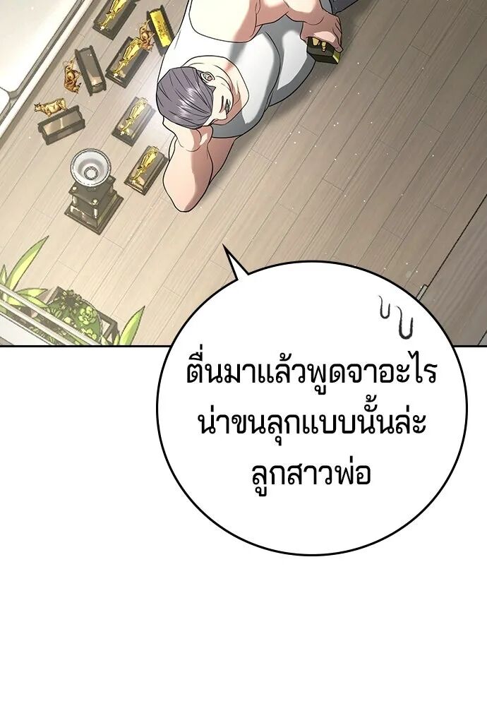 หน้า 145
