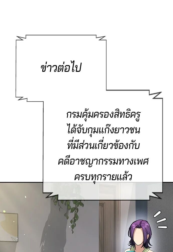 หน้า 146