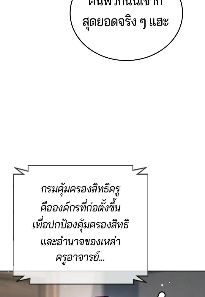 หน้า 148