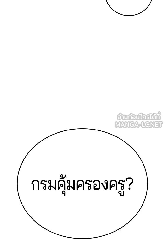 หน้า 150