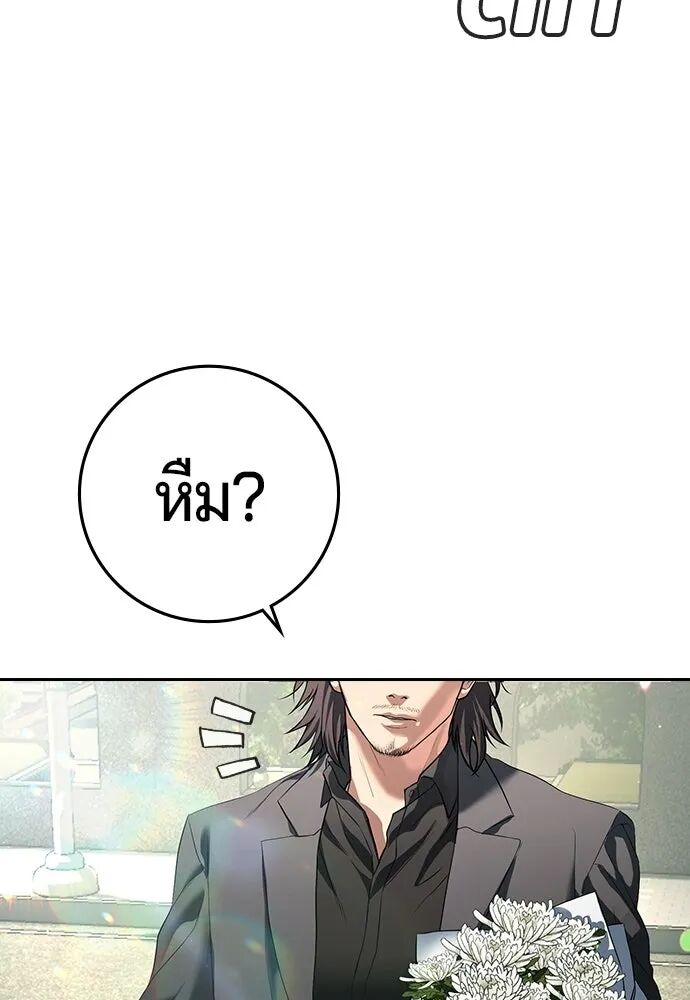 หน้า 152