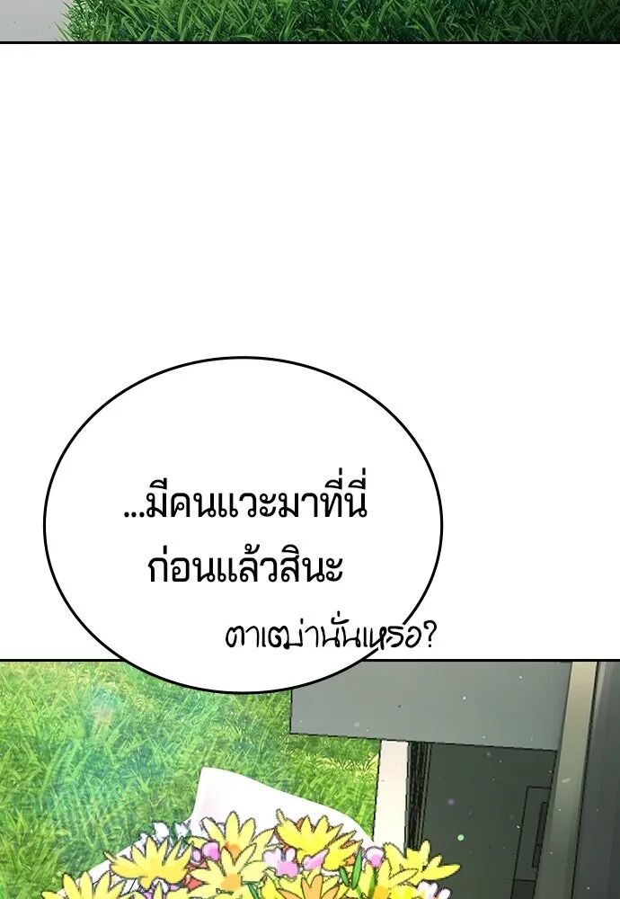 หน้า 154