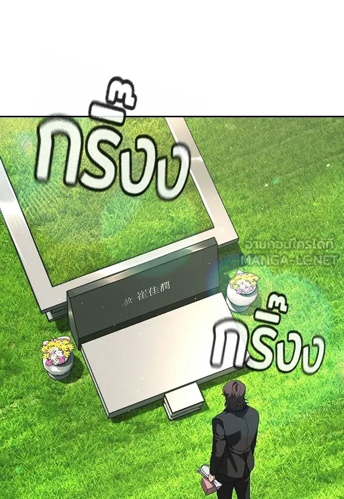 หน้า 156