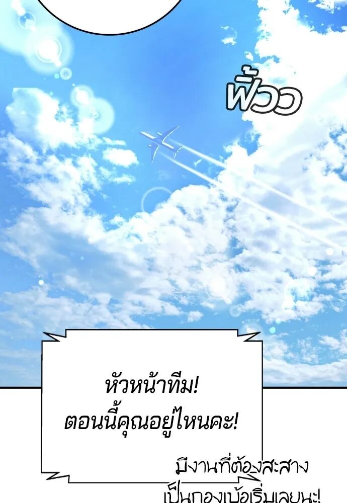 หน้า 158