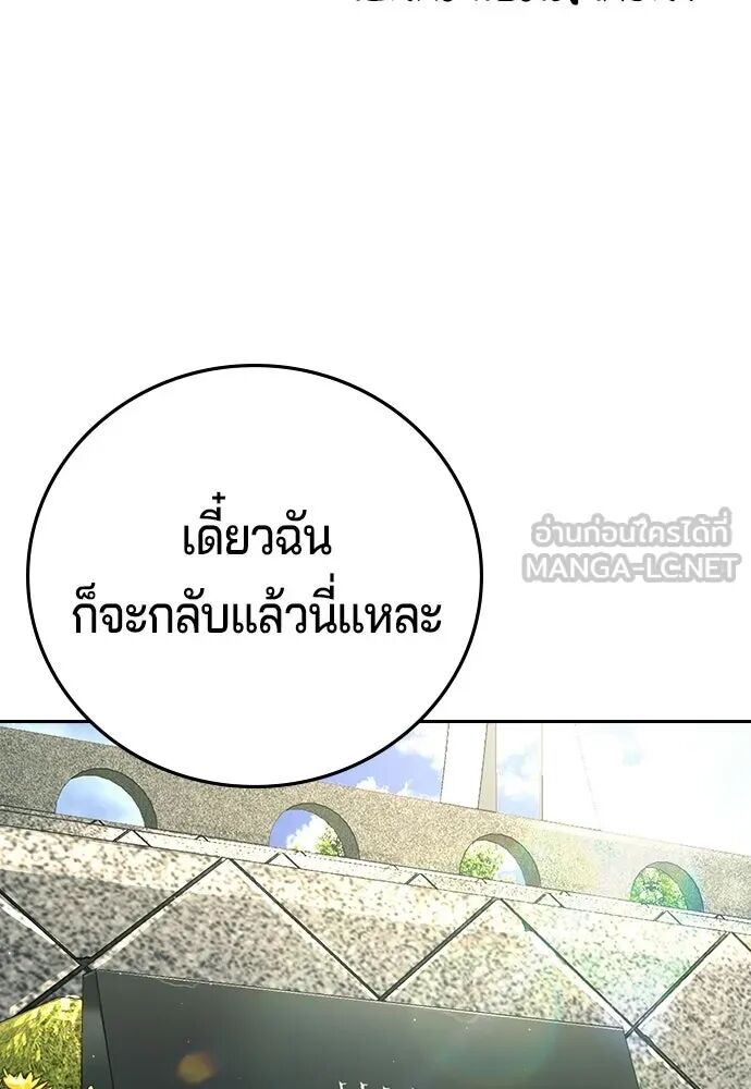 หน้า 159