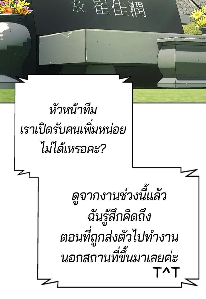 หน้า 160