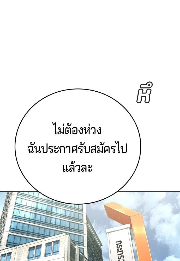 หน้า 161