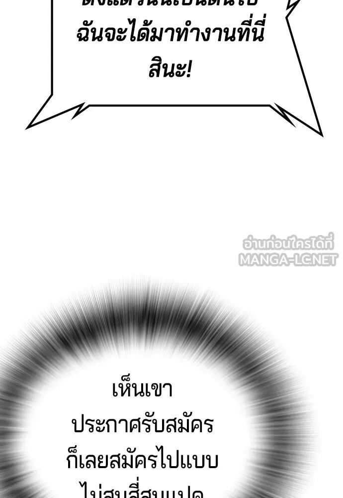 หน้า 165