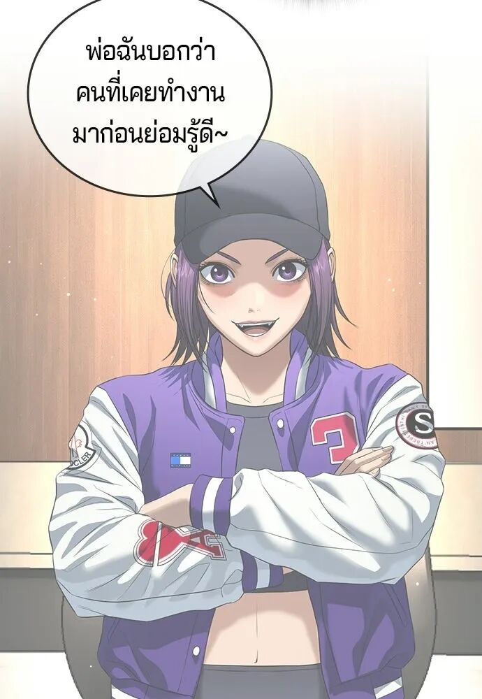 หน้า 167