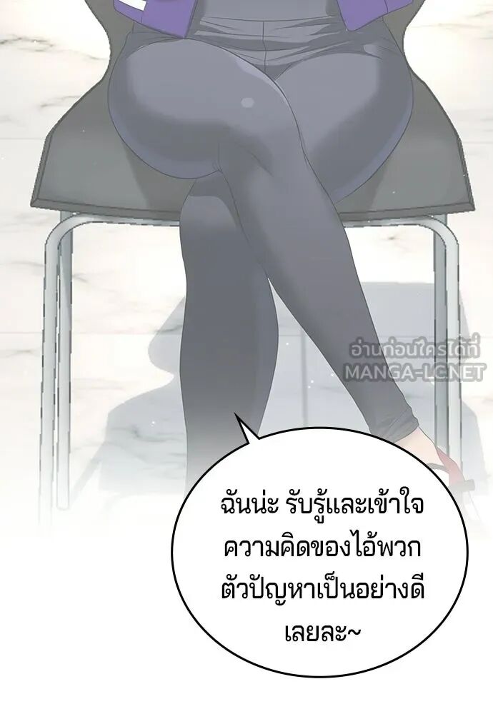 หน้า 168