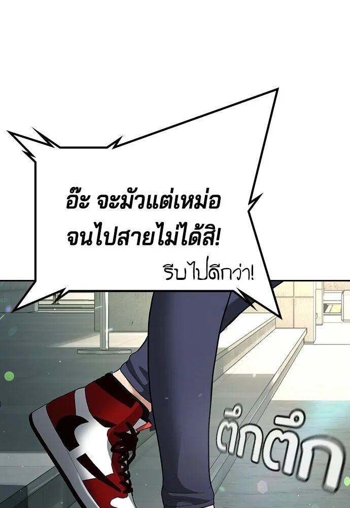 หน้า 169