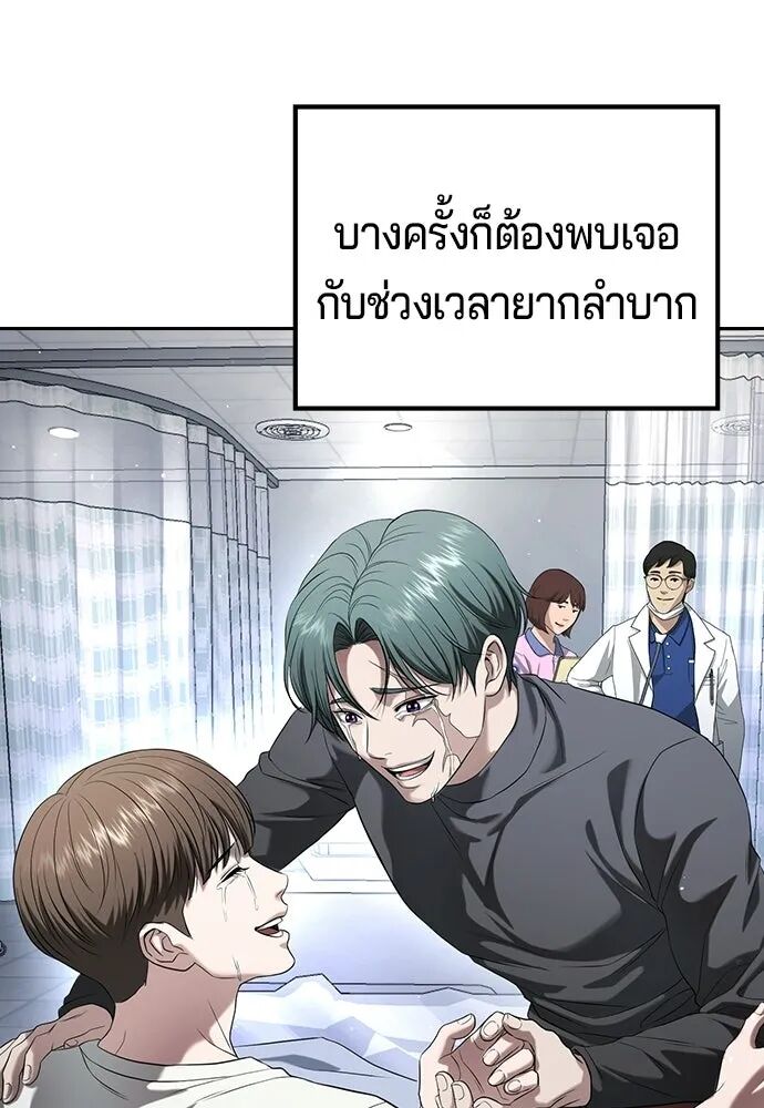 หน้า 178