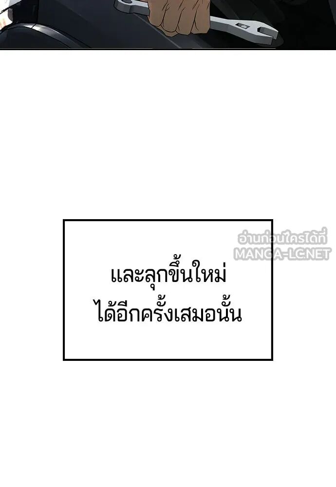 หน้า 183