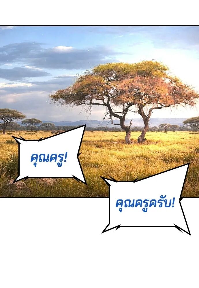 หน้า 184