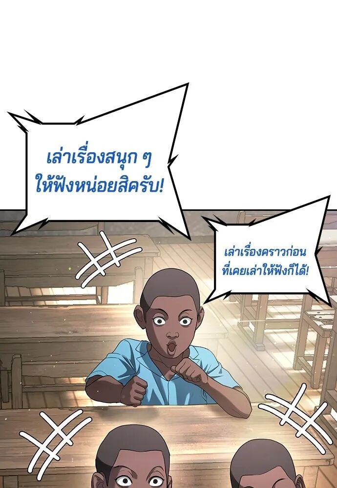 หน้า 185