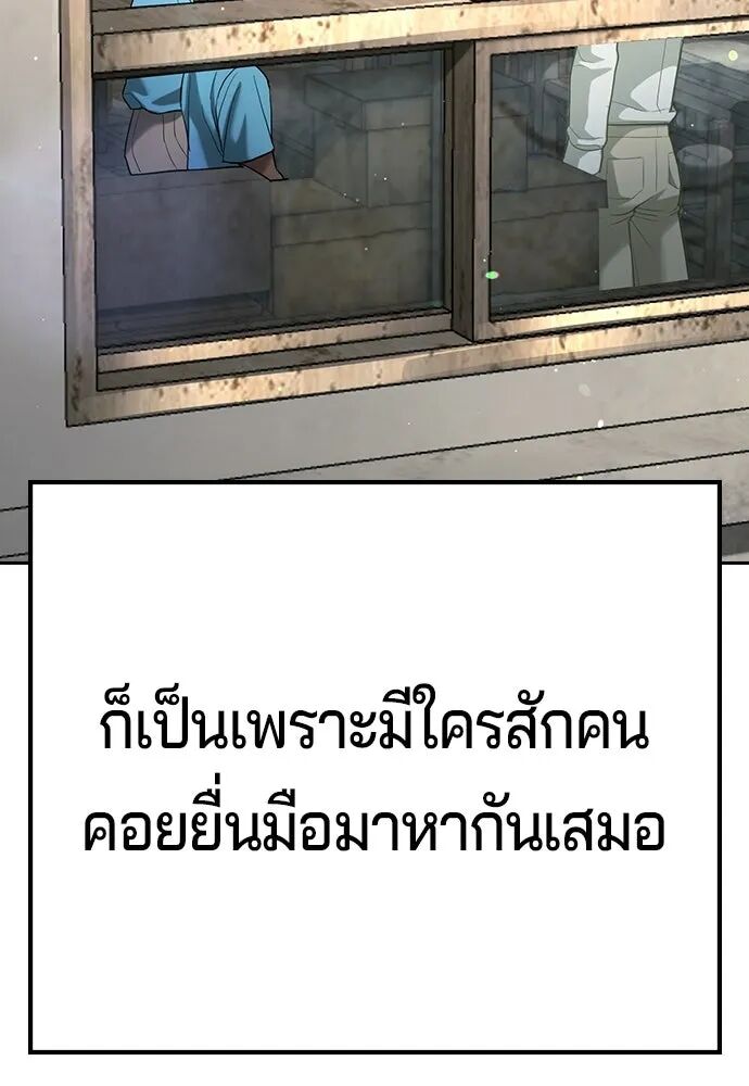 หน้า 188