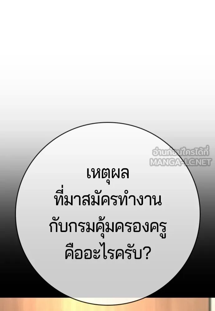 หน้า 189