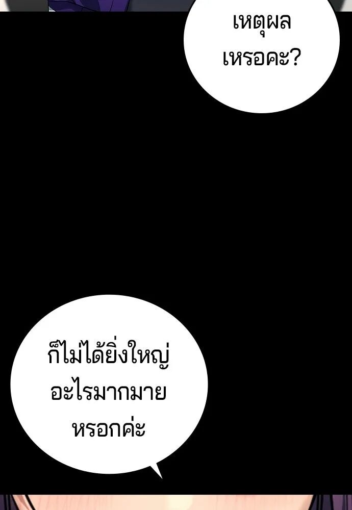 หน้า 191