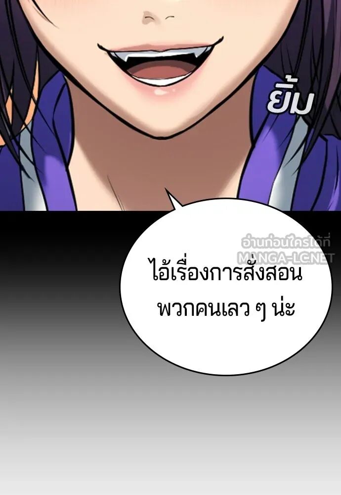 หน้า 192
